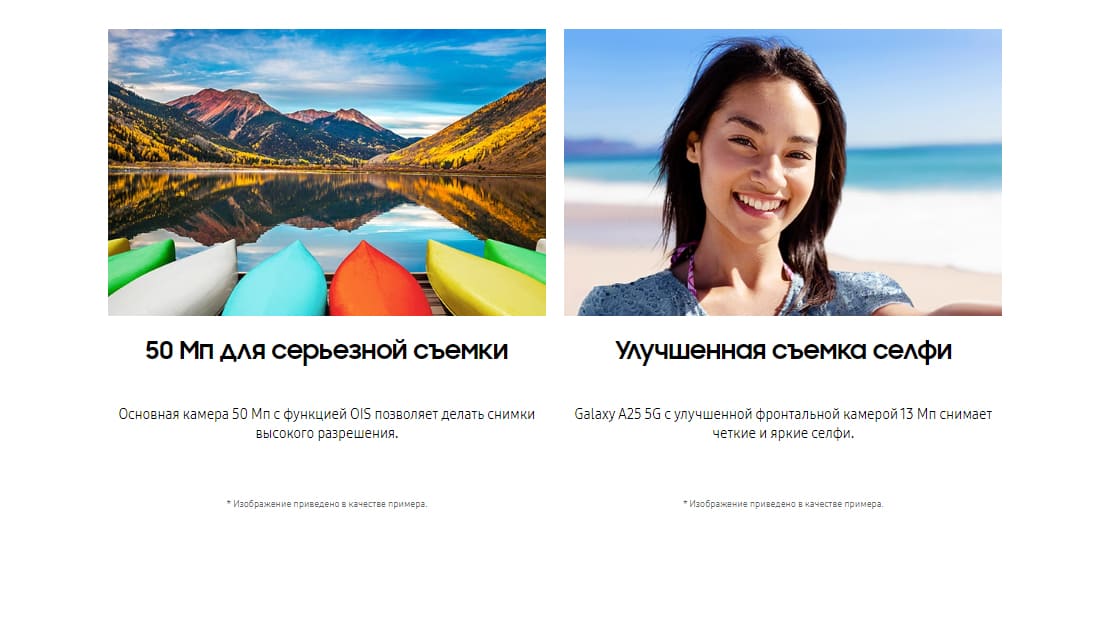 Samsung-Galaxy-A25-2023